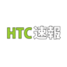 HTC速報