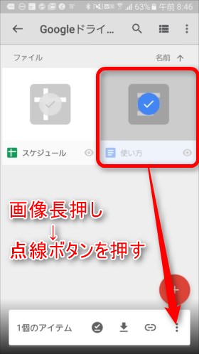 Google Drive できること:共有・リアルタイム編集