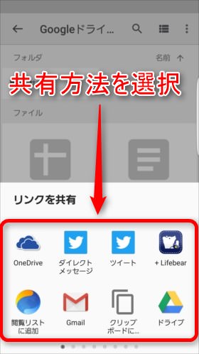 Google Drive できること:ファイルを公開できる