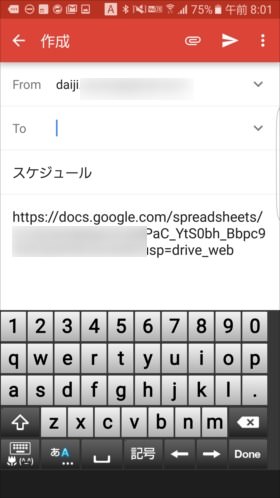 Google Drive できること:ファイルを公開できる