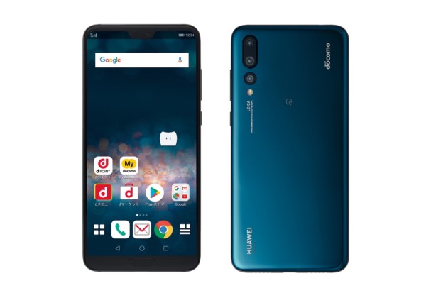 HUAWEI P20 Pro HW-01K