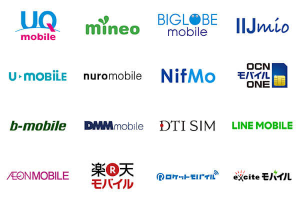 1,000円以下で使える格安SIM各社