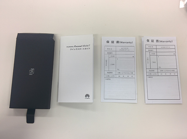 中にはマニュアルと保証書が。なぜか保証書2枚