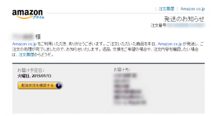 google now04