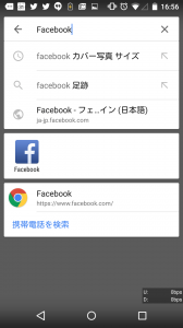 google now06