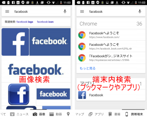 google now09
