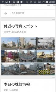 周辺の写真スポット