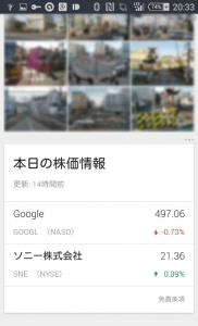 Gmailカード