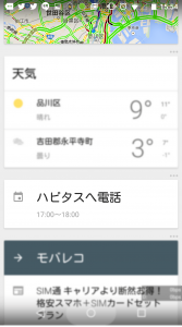 カレンダーカード