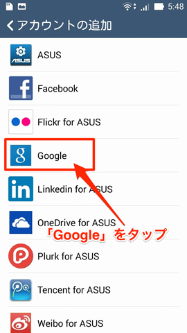 Androidの画面キャプチャ