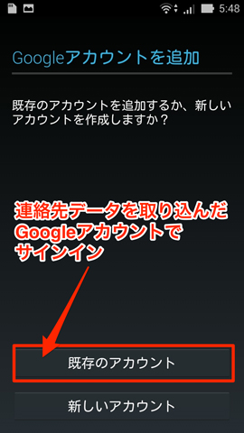 Androidの画面キャプチャ
