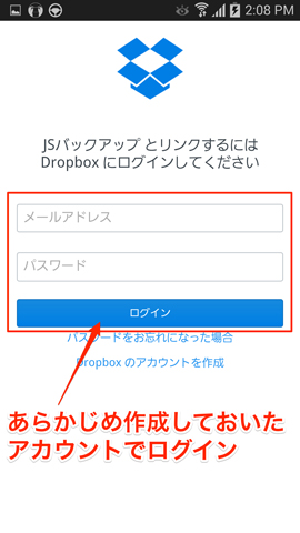 Androidの画面キャプチャ