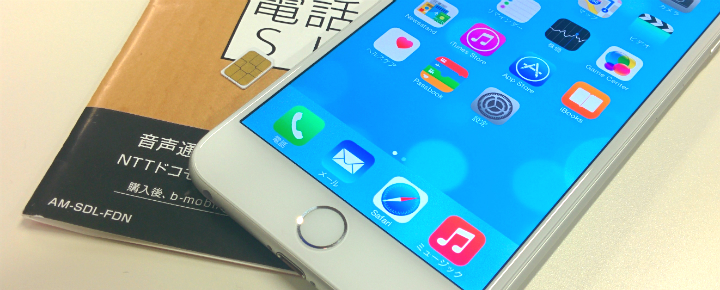 iPhone6 Plus