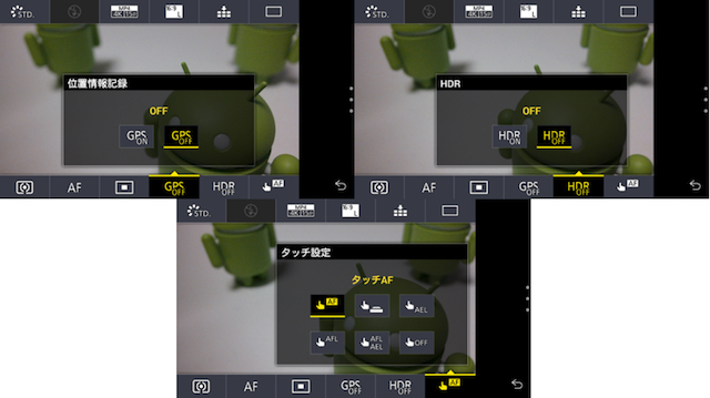 HDRにも対応