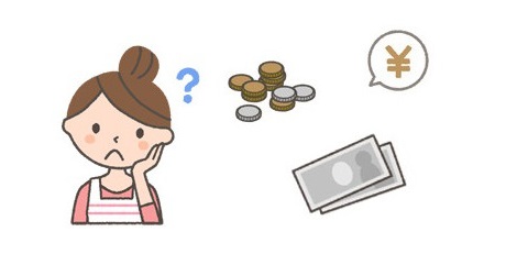 利用料金の詳細
