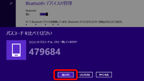 数字が表示されます