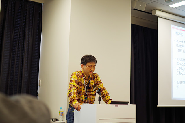 IIJ大内氏