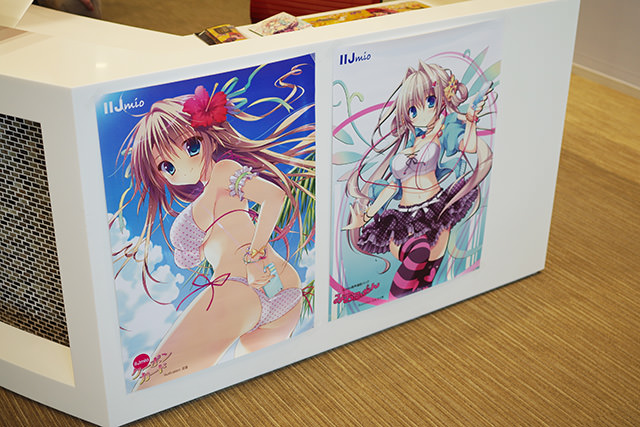 痛SIMポスター