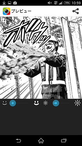 たまには必殺技を出してみたいアナタに