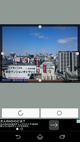 なんのへんてつもない風景写真が……