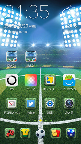 「Kick Off」というテーマを設定してみました。なお一連の操作の途中には何度か広告が挿入されるので注意しましょう