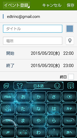 「Future」だとこのようになる