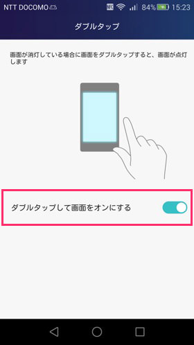 慣れると、これがないと不便に感じます
