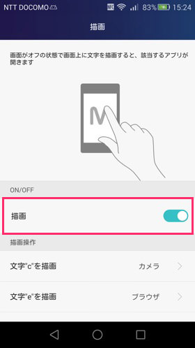 よく起動する物を登録すると便利