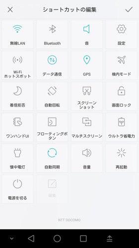 よく使う物を上3段にいれておきましょう