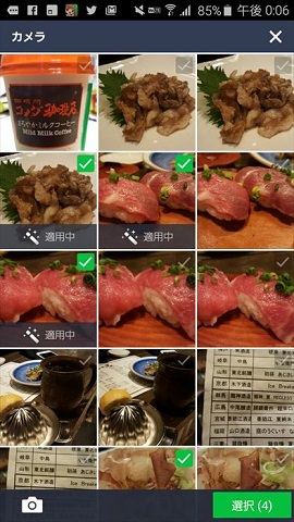 アルバムに追加する写真を選択。アルバム作成後にも追加が可能です