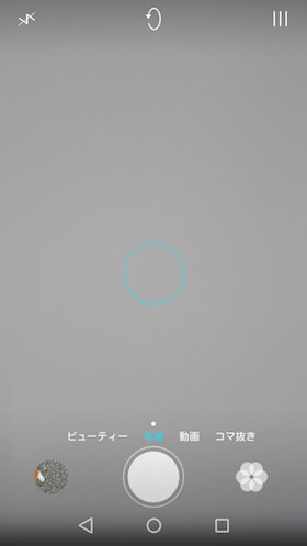 「HUAWEI P8lite」のカメラ画面