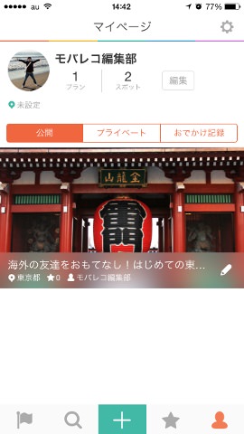 意外と簡単に作成できた