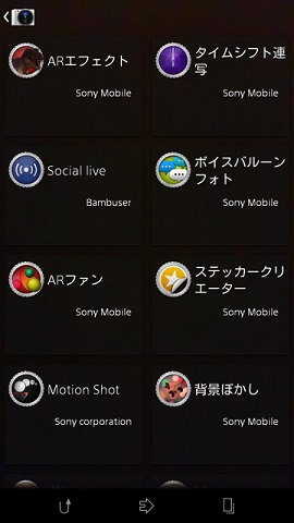 撮る事が楽しくなるカメラアプリ