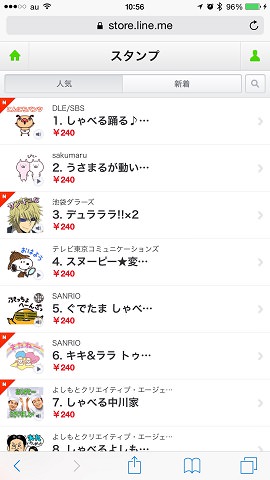 いろんなスタンプをさまざまな決済方法で購入できる