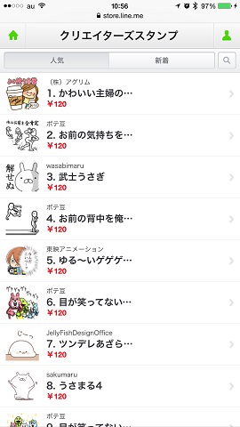 いろんなスタンプをさまざまな決済方法で購入できる