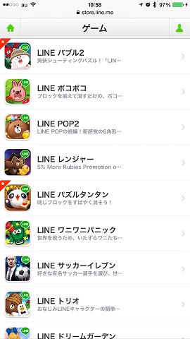 もちろん、さまざまな「LINE GAME」のゲーム内通貨も購入できる