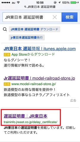 該当するページに入りましょう