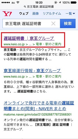 該当のページに入りましょう