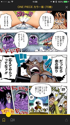 全コマがカラー化されているので、同じマンガでもこれまでと違った雰囲気で楽しめるぞ