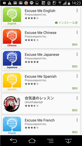 5ヶ国の言語に対応