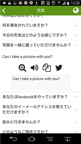 多彩な例文がある