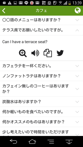 カフェ