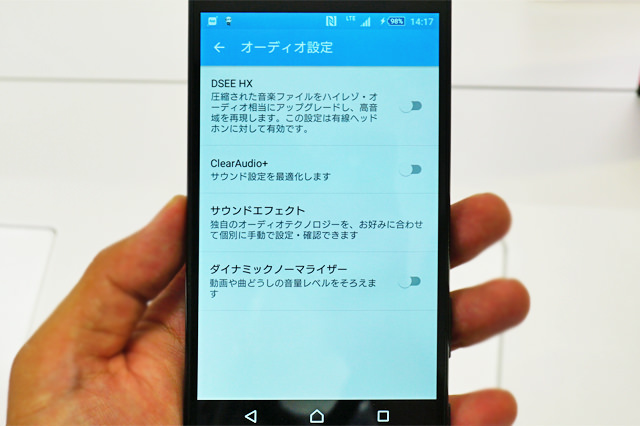 圧縮音源もハイレゾ相当にアップコンバートできるDSEE HX