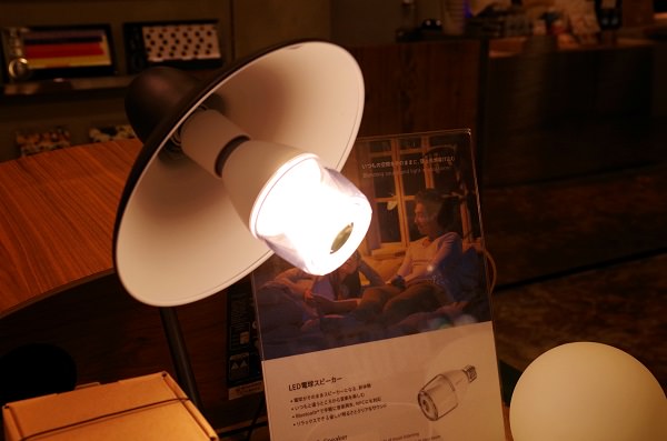 LED電球スピーカー 価格23,880円