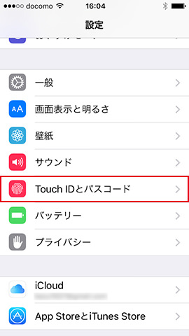 「設定」の「Touch IDとパスコード」をタップします