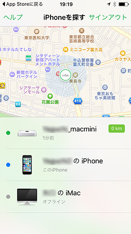 iPhoneのほか、MacやiPadなども探すことが可能。なくした端末で、音を鳴らすこともできます
