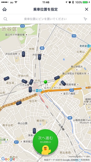 「LINE TAXI」を選ぶだけで、タクシーが呼べる。