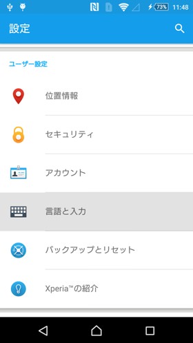 数字切り替えをボタンのフリックにする