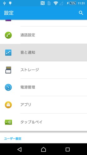 クリアオーディオでスピーカー音質を向上させる