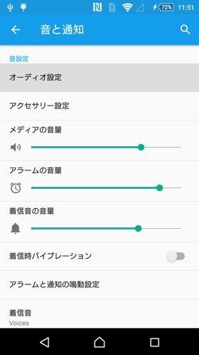 クリアオーディオでスピーカー音質を向上させる